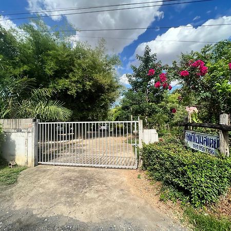 Phow Homestay Ban Mai  Zewnętrze zdjęcie